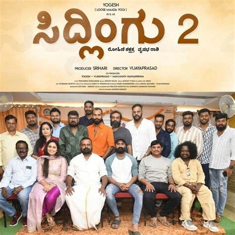 Sidlingu 2 2025 Mo𝚟ie